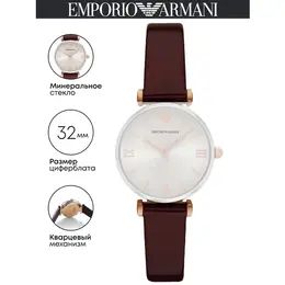 EMPORIO ARMANI: Часы 