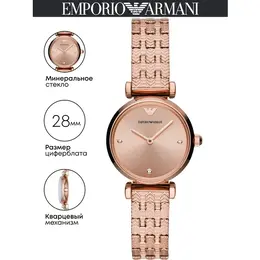 EMPORIO ARMANI: Часы 