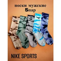 NIKE: Носки 