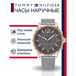 TOMMY HILFIGER: Часы 