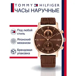 TOMMY HILFIGER: Часы 