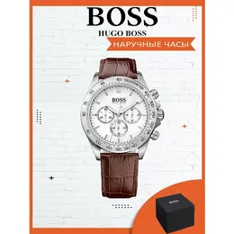 BOSS: Часы 