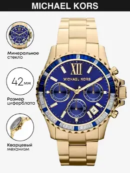 Michael Kors: Часы 