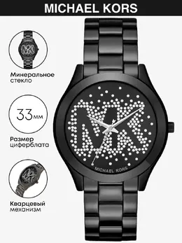 Michael Kors: Часы 