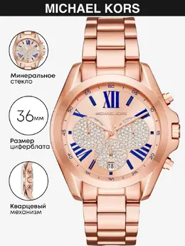 Michael Kors: Часы 