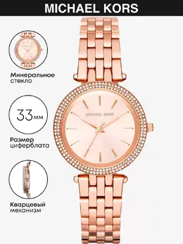 Michael Kors: Часы 