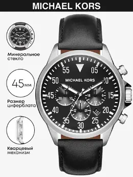 Michael Kors: Часы 