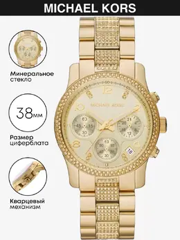 Michael Kors: Часы 