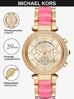 Michael Kors: Часы 