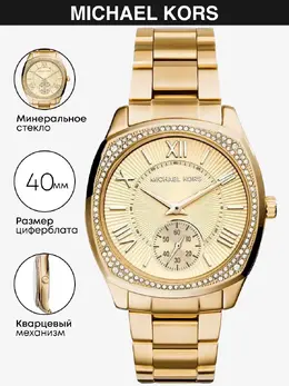 Michael Kors: Часы 