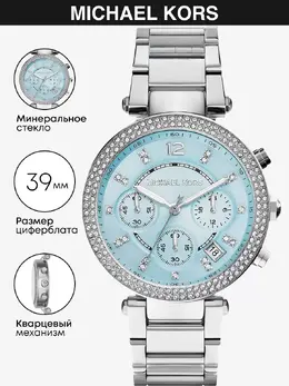 Michael Kors: Часы 