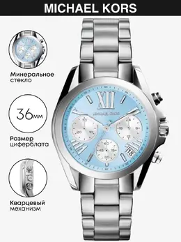 Michael Kors: Часы 