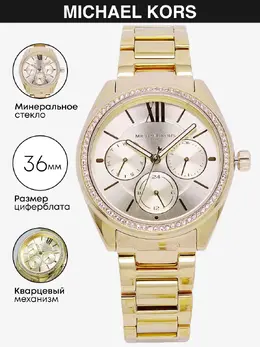 Michael Kors: Часы 