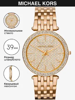 Michael Kors: Часы 