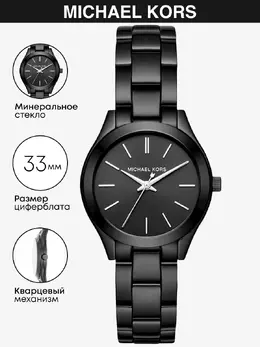 Michael Kors: Часы 