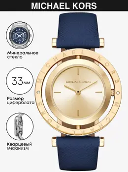 Michael Kors: Часы 