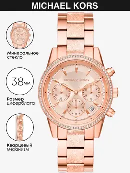 Michael Kors: Часы 