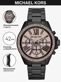 Michael Kors: Часы 