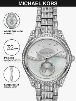 Michael Kors: Часы 