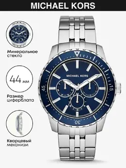 Michael Kors: Часы 