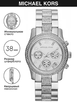 Michael Kors: Часы 