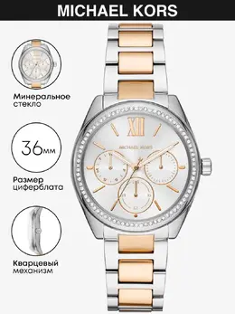 Michael Kors: Часы 