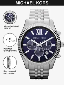 Michael Kors: Часы 