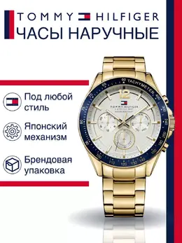 Tommy Hilfiger: Часы 