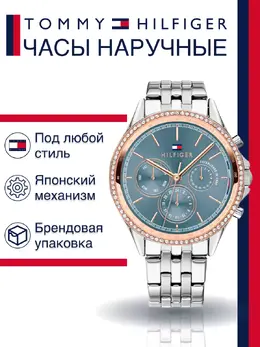 Tommy Hilfiger: Часы 