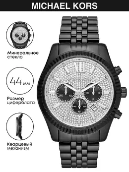 Michael Kors: Часы 