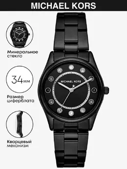 Michael Kors: Часы 