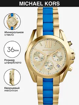 Michael Kors: Часы 