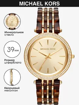 Michael Kors: Часы 