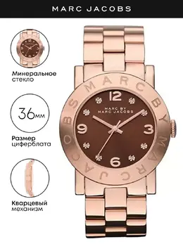 Marc Jacobs: Часы 