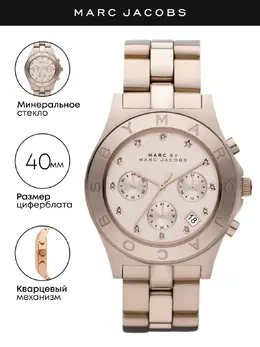 Marc Jacobs: Часы 