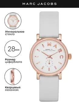 Marc Jacobs: Часы 