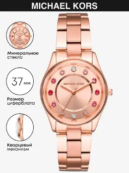 Michael Kors: Часы 