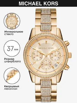 Michael Kors: Часы 