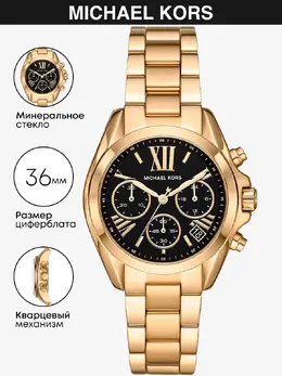 Michael Kors: Часы 