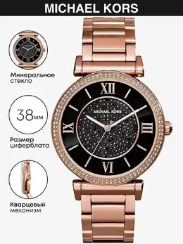 Michael Kors: Часы 