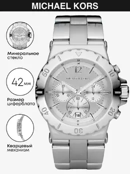 Michael Kors: Часы 