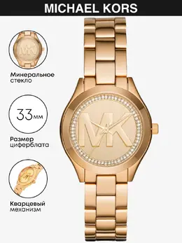 Michael Kors: Часы 