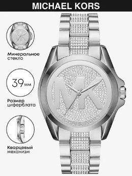 Michael Kors: Часы 