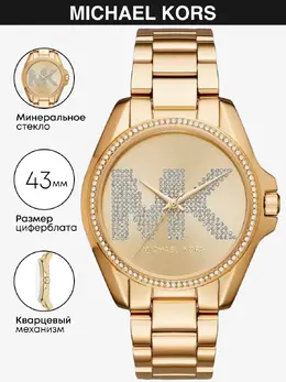 Michael Kors: Часы 