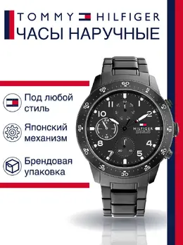 Tommy Hilfiger: Часы 