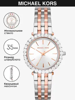 Michael Kors: Часы 