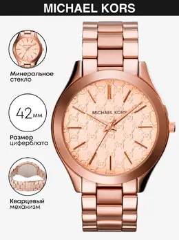 Michael Kors: Часы 