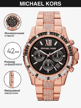 Michael Kors: Часы 