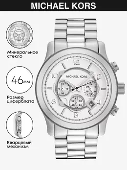 Michael Kors: Часы 