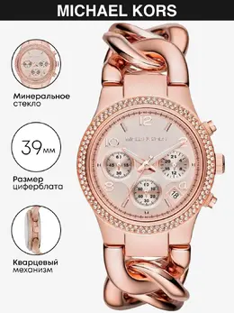 Michael Kors: Часы 